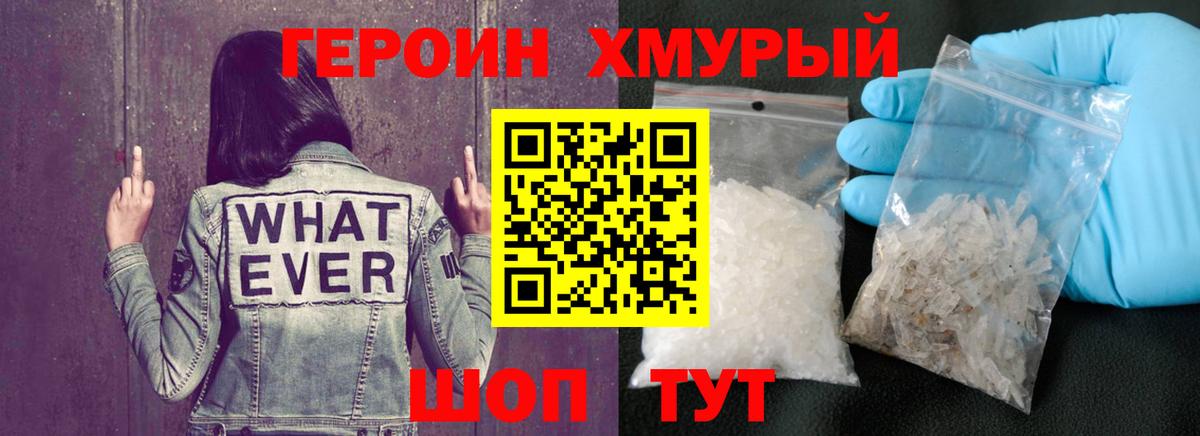 АМФ   Медногорск  Экстази  Вход с VPN  Канабис  ГАШ  ТГК  Меф кристаллы  COCAIN 