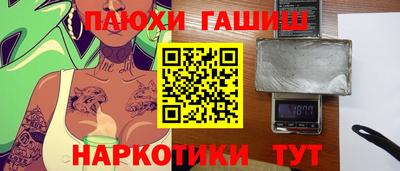 прущие грибы Гусь-Хрустальный