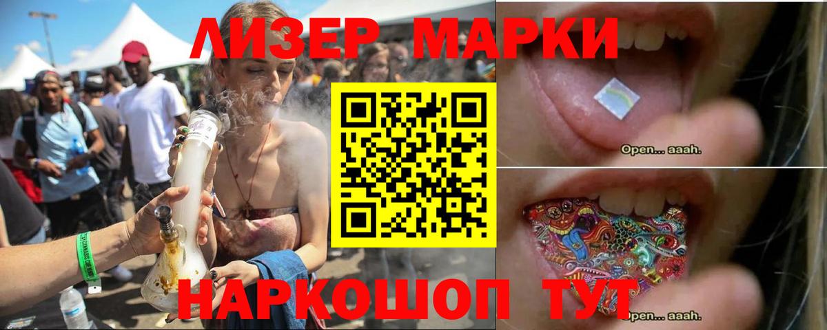 Лсд 25 экстази ecstasy Медногорск