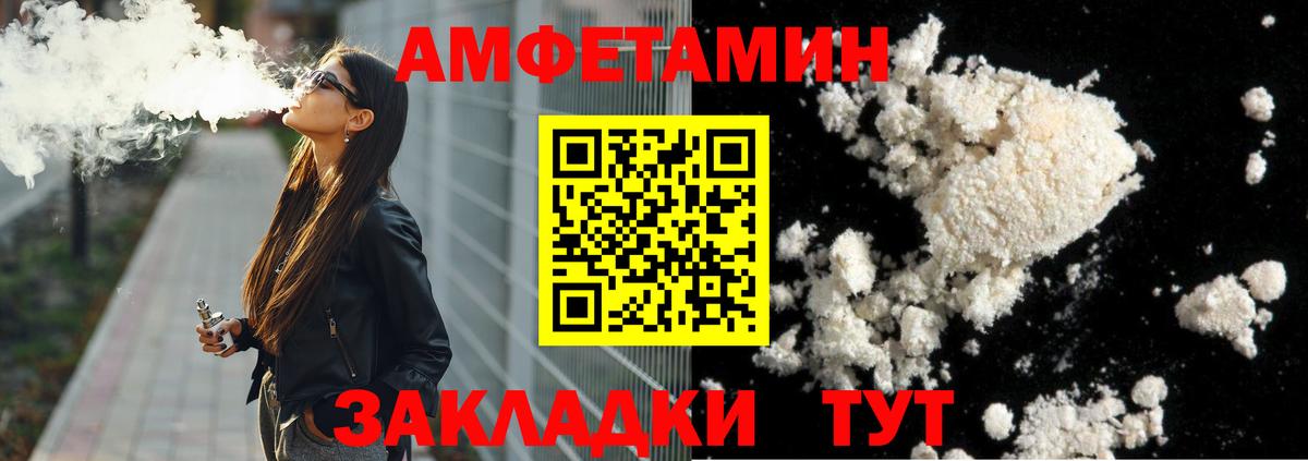 Первитин Декстрометамфетамин 99.9%  Вход с VPN  Медногорск  Первитин Декстрометамфетамин 99.9% 