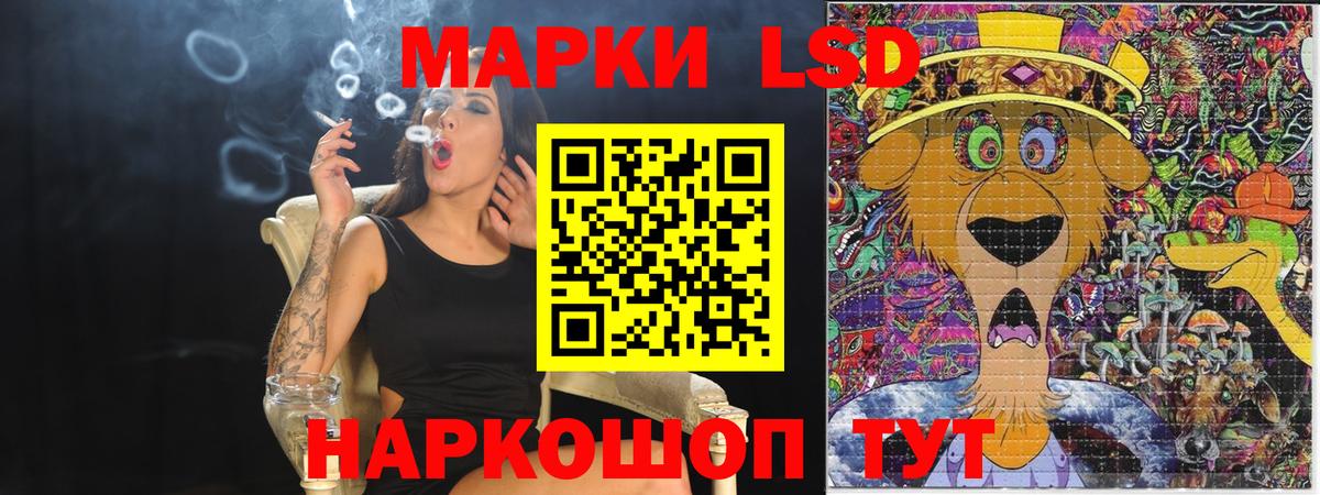 Наркотические марки 1,8мг  Вход с VPN  Медногорск 