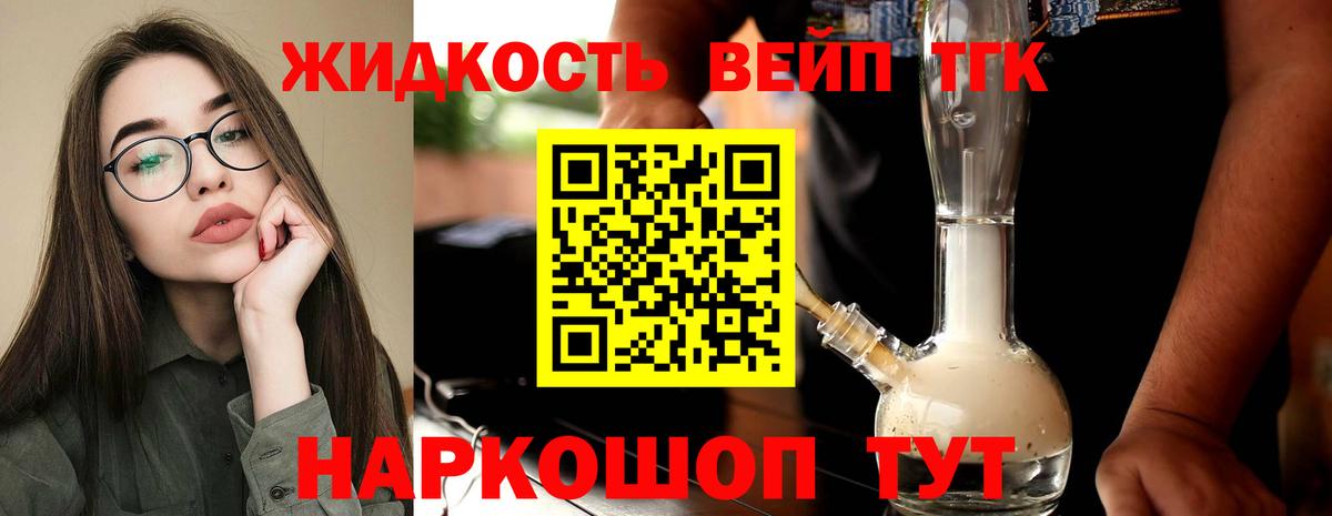 Дистиллят ТГК Wax Медногорск
